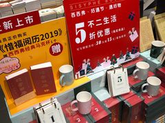 -西西弗书店&矢量咖啡(凯德晶萃广场店)