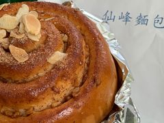 -仙峰天然面包(迎宾路店)