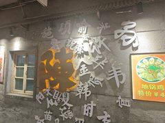 -大佬陈羊肉串(永安街店)