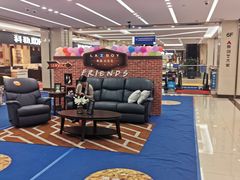 -居然之家家居生活MALL(丽泽店)