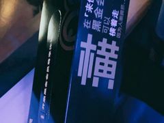 -来伊份LYFEN(中央路店)