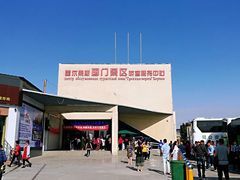 -霍尔果斯国门景区