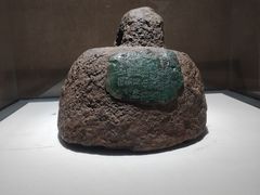 -烟台市博物馆