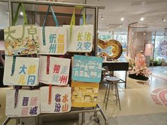 -吴良材眼镜(七重天新视场店)