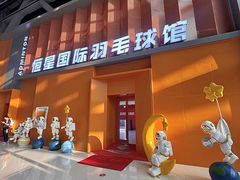 -华熙生物·润百颜ECM中心
