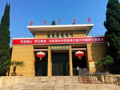 -西柏坡纪念馆