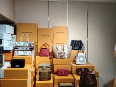 -沐渔二手奢侈品黄金手表包包回收·中古店(广州塔店)