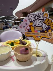 -奈尔宝·国风主题儿童乐园·亲子餐厅(豫园商城店)