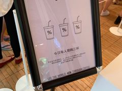 -% Arabica阿拉比卡咖啡(武汉天地店)