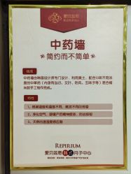 -爱贝蕊恩韩式月子会所(南山店)