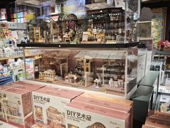 -九木杂物社(凯德西直门店)
