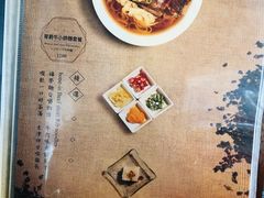 -天下三绝 牛肉面/红酒