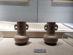 -马鞍山市博物馆