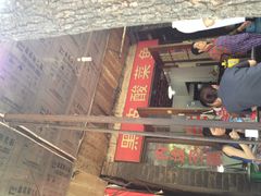 门面-黑皮酸菜鱼(绣花巷店)