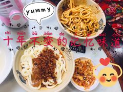 -肖家河家常面(肖家河北街店)