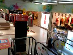 -摩登百货(岗顶店)