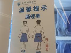 -浙江省立同德医院(翠苑院区)