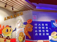 -伯友茶记(中华广场店)