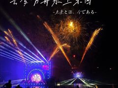 -云梦方舟欢乐水世界
