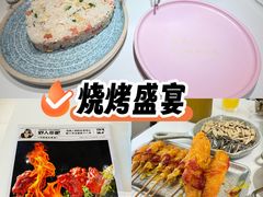 -野人串吧.烤串(于洪广场店)
