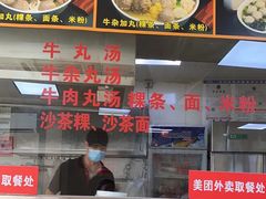 -华威达牛庄(黄埔大道西店)
