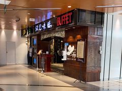 -汉巴味德(北京银座和谐广场店)