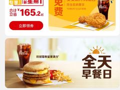 -麦当劳(王顶堤店)