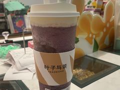 -叶子与茶(苏宁广场店)