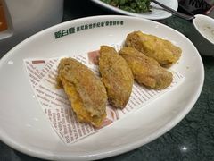 蛋黄鸡翅-新白鹿餐厅(京基KK ONE店)