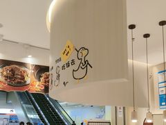 -小六汤包(万和城店)
