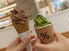 -% Arabica阿拉比卡咖啡烘焙工坊