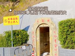 -黄埔油麻山森林公园