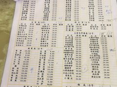 菜单-东巴谷野生菌火锅餐厅