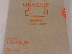 iphone_upload_pic-壹点壹客·生日蛋糕(南山店)