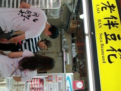 -老伴豆花(麦士威熟食中心店)