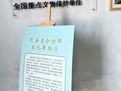 -北五省会馆