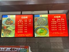 -马洪小炒泡馍馆(钟楼回民街店)