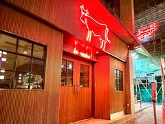 -La Vache! 噢！那只奶牛！(尖沙咀店)