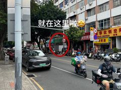 -山河屯铁锅炖·非遗铁锅炖(华强北店)