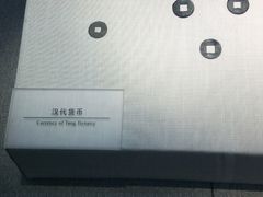 -包头博物馆