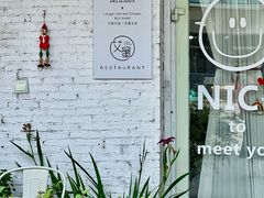 -艾蜜西餐厅(梅园店)