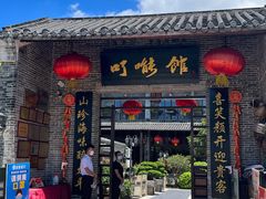 门面-顺德了能馆(虎门店)