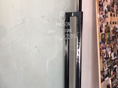 -MAISON门前杂货店