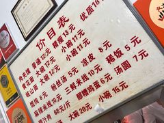 -子午路张记肉夹馍(翠华路店)