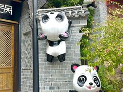 -磁器口古镇
