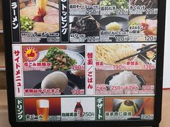 -一兰拉面(新宿中央东口店)
