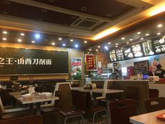-顺溜削面(大王路店)