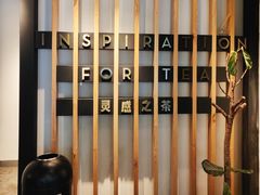 -喜茶(佛山顺德大良东乐路店)