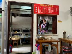 -鼎顺小吃(吴山名楼店)