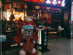 -黑牛の場(兴隆大奥莱店)